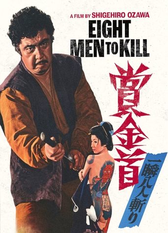 Poster of Eight Men to Kill