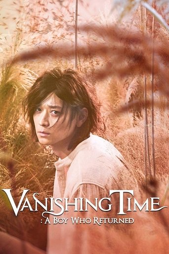 Poster of Vanishing Time: A Boy Who Returned