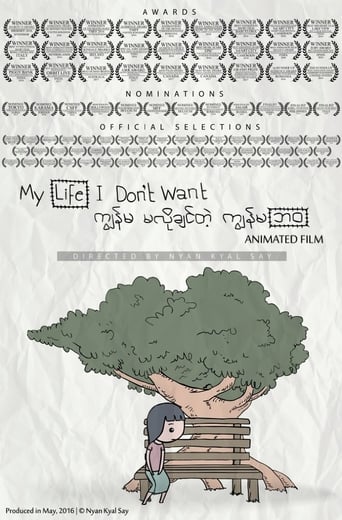 Poster of My Life I Don't Want