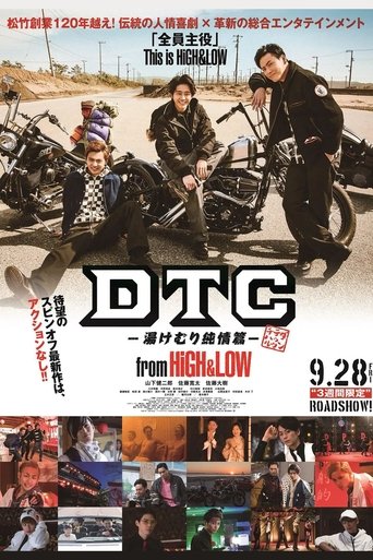 Poster of DTC –Yukemuri Junjo Hen– from HiGH&LOW