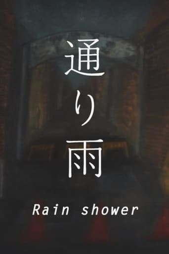 Poster of Rain shower