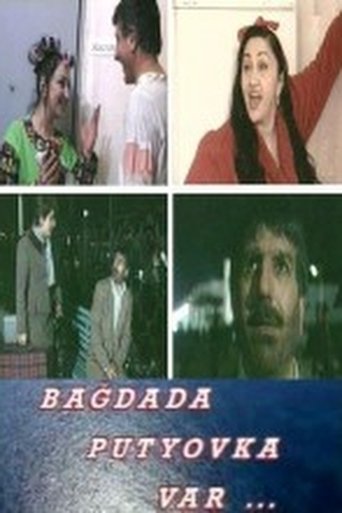 Poster of There's a Trip to Baghdad...