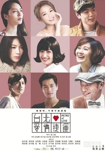 Poster of Metro of Love