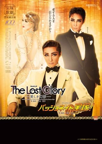 Poster of The Lost Glory -Beautiful Illusion-