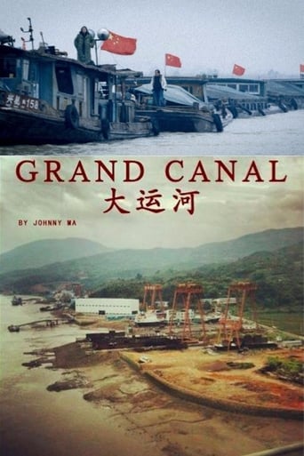 Poster of Grand Canal