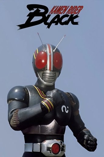 Portrait for Kamen Rider Black - Season 1
