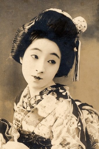 Portrait of Sakiko Yanagi