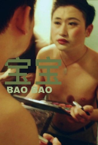 Poster of Baby