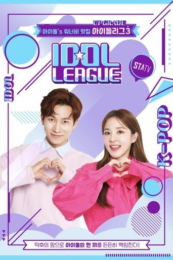 Poster of Idol League