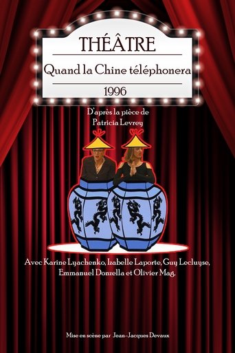 Poster of Quand la Chine téléphonera