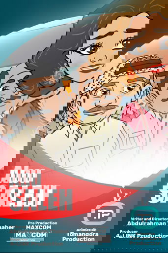 Poster of Abu Saleh (Animation)