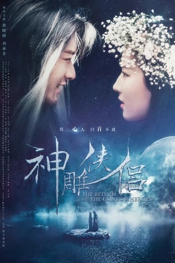 Portrait for The Return of the Condor Heroes - Season 1