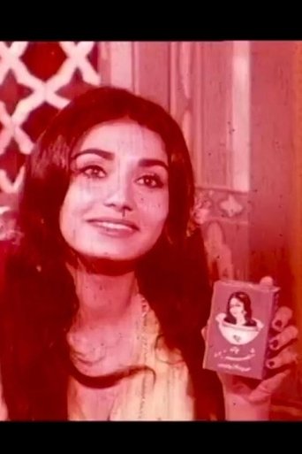 Poster of Looking For Shahrzad