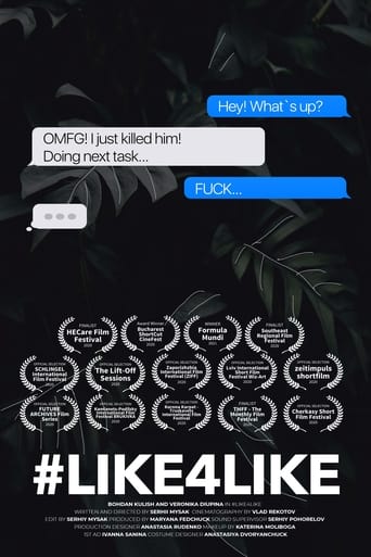 Poster of #LIKE4LIKE