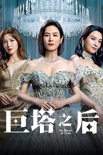 Portrait for The Queen of  Castle - Season 1