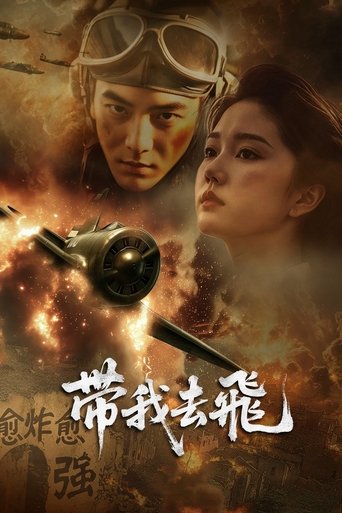 Poster of Take Me Flying