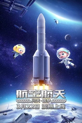 Portrait for 斑马百科 - Season 13