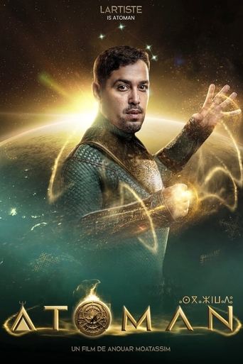 Poster of Atoman