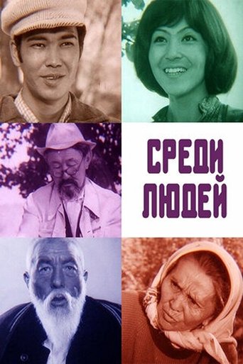 Among People Poster of Among People