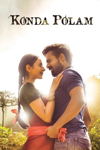 Poster of Konda Polam