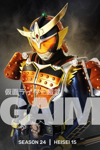Portrait for Kamen Rider - Gaim