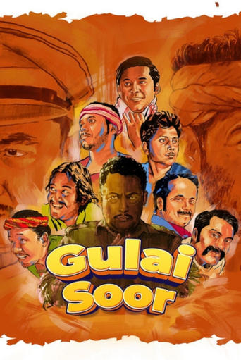 Poster of Gulai Soor