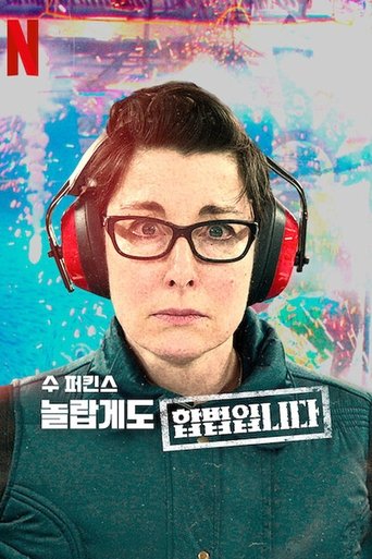 Portrait for Sue Perkins: Perfectly Legal - Season 1