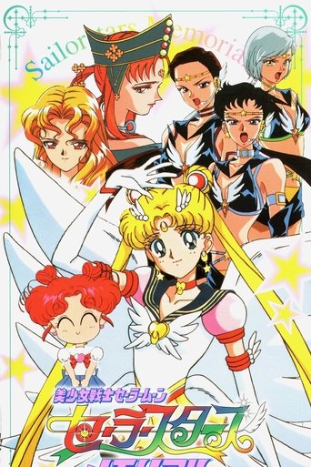 Poster of Sailor Moon Sailor Stars Memorial