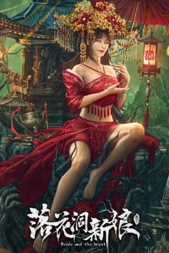 Poster of The Bride and The Beast