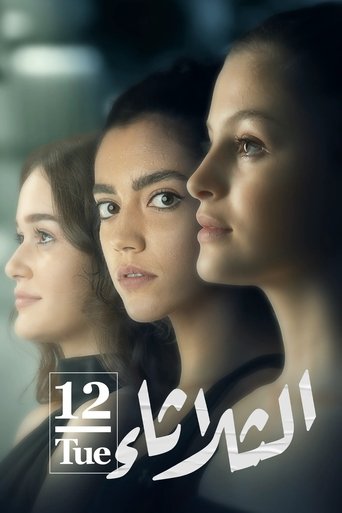 Tuesday 12 Poster of Tuesday 12