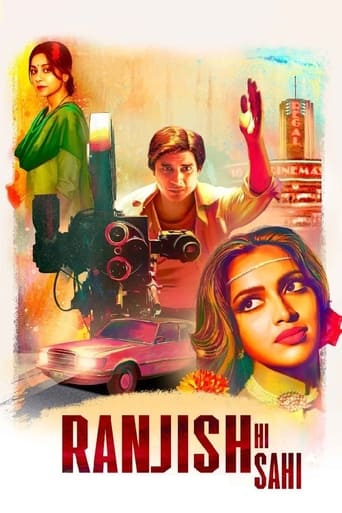 Poster of Ranjish Hi Sahi