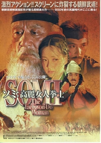 Poster of Somi, The Taekwon-Do Woman