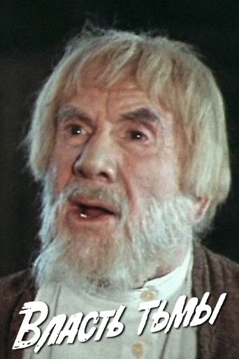 Poster of The Power of Darkness