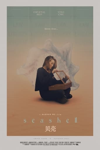 Poster of Seashell