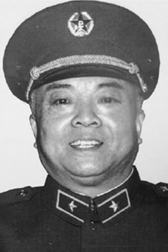 Portrait of Fan Su