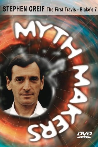 Poster of Myth Makers 61: Stephen Greif