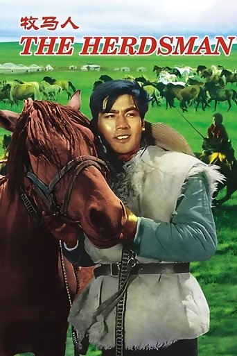 The Herdsman Poster of The Herdsman