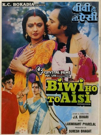 Poster of Biwi Ho To Aisi