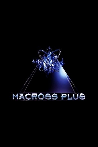 Poster of Macross Plus