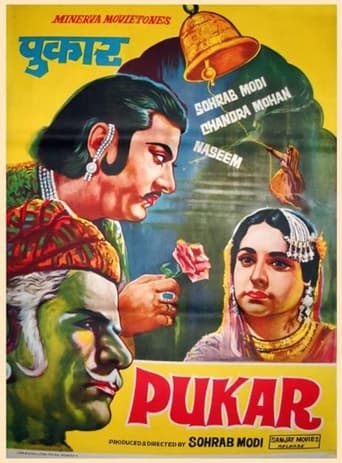 Poster of Pukar