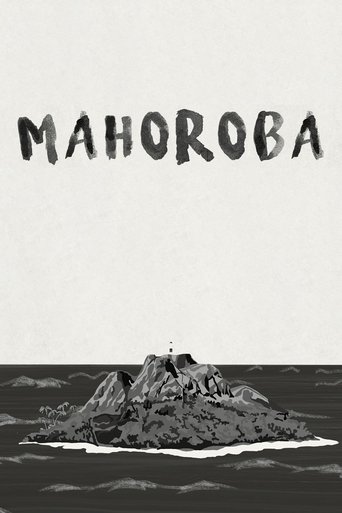 Poster of MAHOROBA
