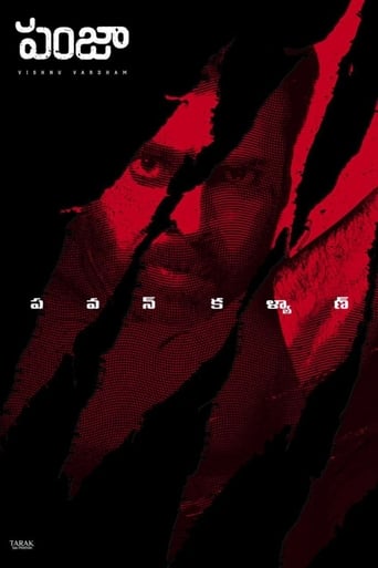 Poster of Panjaa