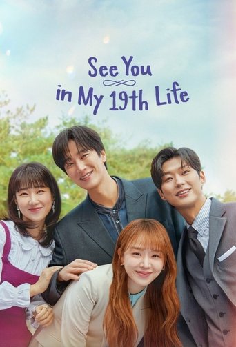 See You in My 19th Life Poster of See You in My 19th Life