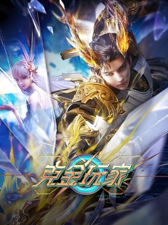 Portrait for Wealth and Wonder - Season 1
