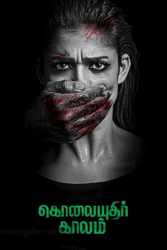 Poster of Kolaiyuthir Kaalam