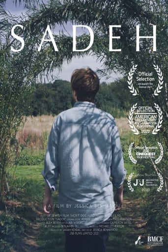 Poster of Sadeh