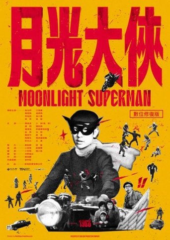 Poster of Moonlight Superman