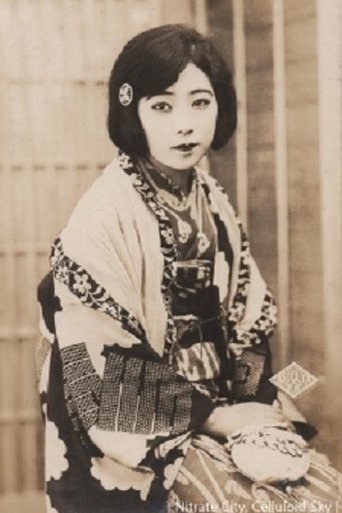 Portrait of Akane Hisano