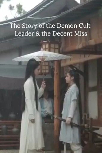 Poster of The Story of the Demon Cult Leader & the Decent Miss