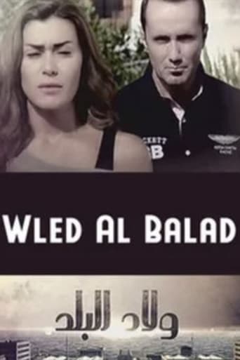 Poster of Welad Al Balad